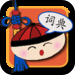 Chinese picture dictionary