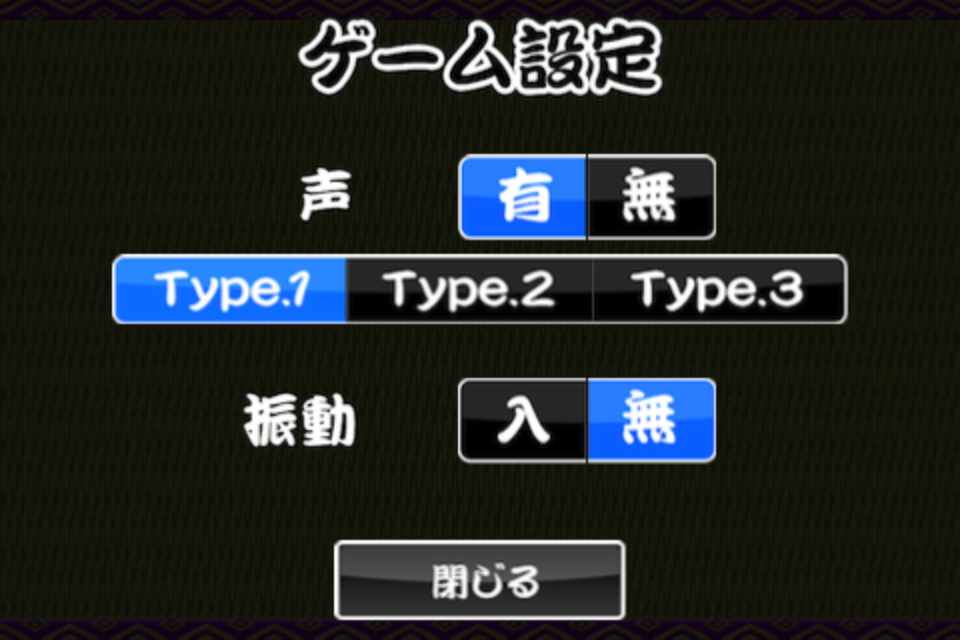 餅つきの達人